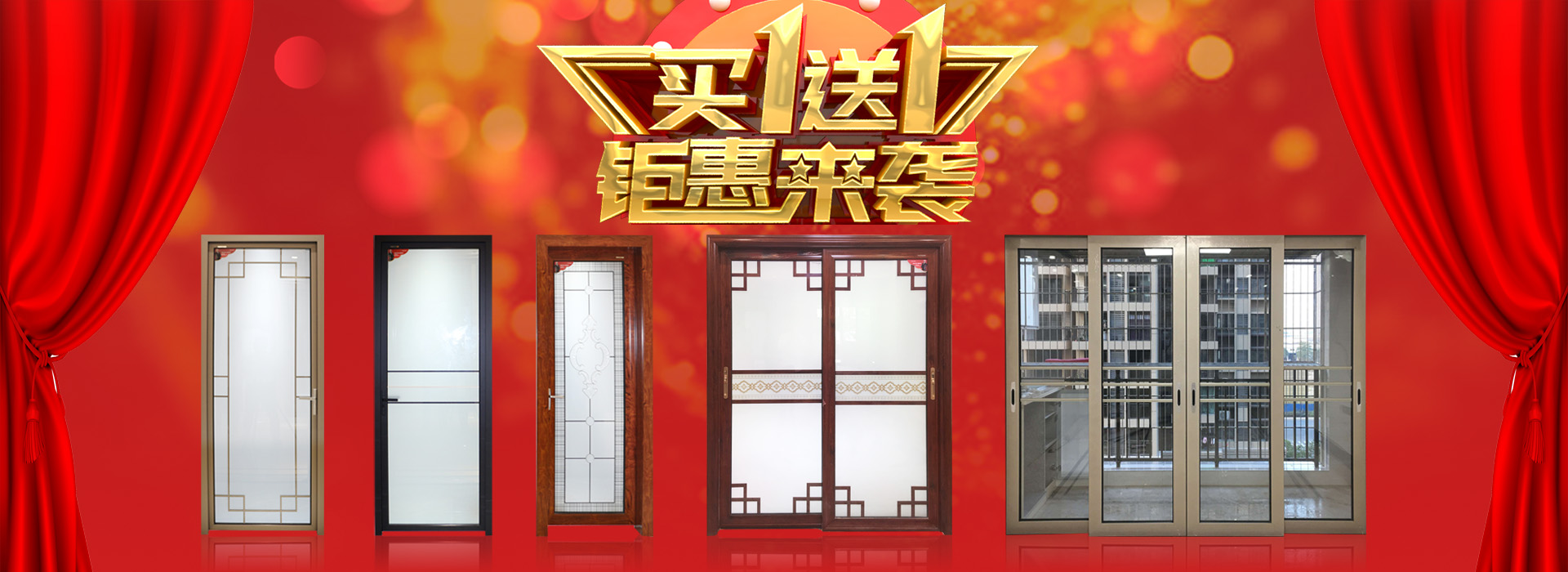 鋁合金門(mén)窗生產(chǎn)廠家